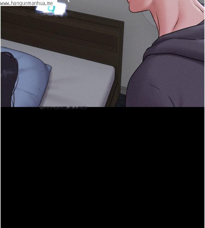 韩国漫画韶恩韩漫_韶恩-第44话-我所做的都是为了你在线免费阅读-韩国漫画-第41张图片