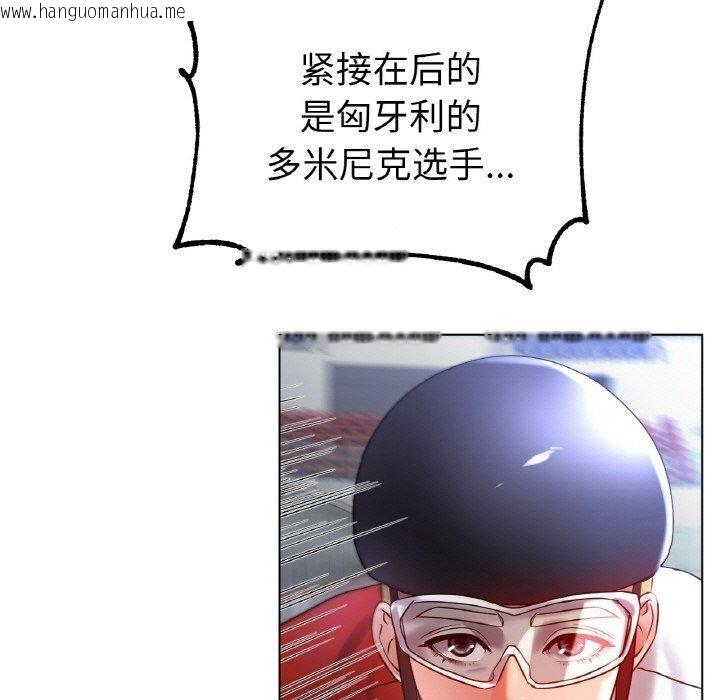 韩国漫画冰上之爱/冰上恋人韩漫_冰上之爱/冰上恋人-第68话在线免费阅读-韩国漫画-第5张图片