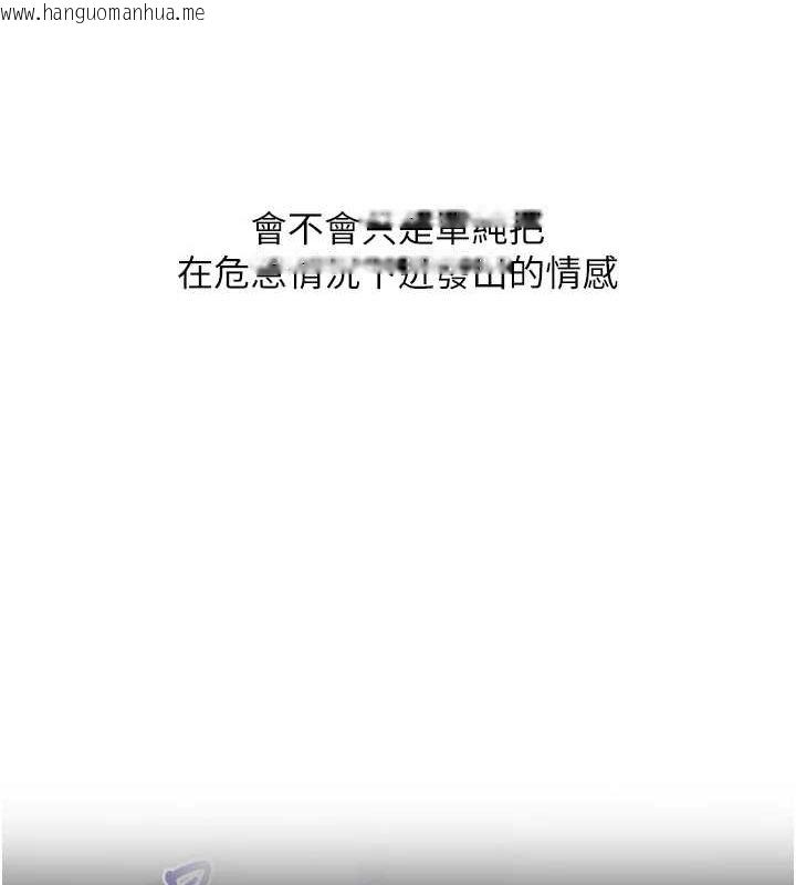 韩国漫画玩转学姐韩漫_玩转学姐-第58话-没有你，更想要了QQ在线免费阅读-韩国漫画-第63张图片
