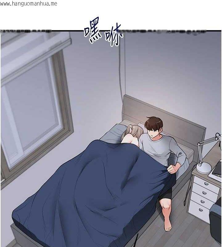 韩国漫画玩转学姐韩漫_玩转学姐-第58话-没有你，更想要了QQ在线免费阅读-韩国漫画-第42张图片