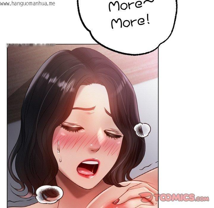 韩国漫画冰上之爱/冰上恋人韩漫_冰上之爱/冰上恋人-第68话在线免费阅读-韩国漫画-第57张图片