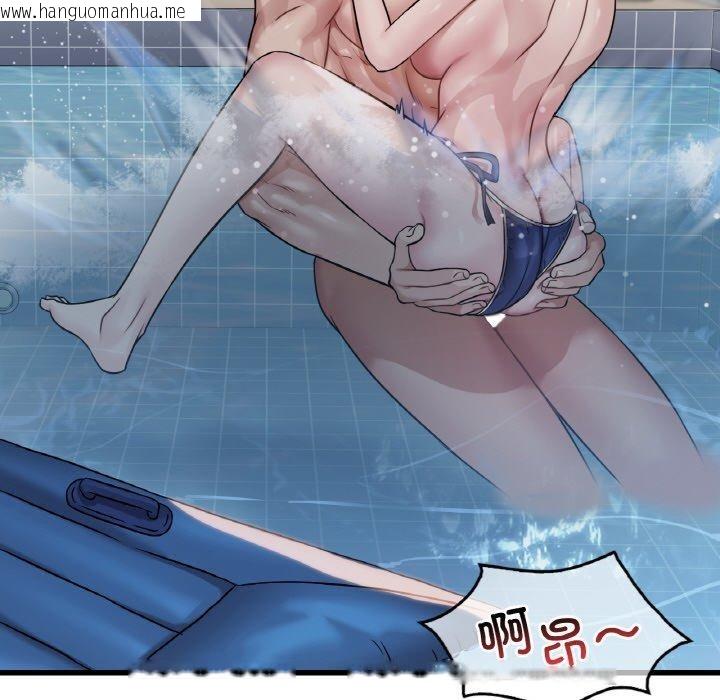 韩国漫画想要拥有她/渴望占有她韩漫_想要拥有她/渴望占有她-第59话在线免费阅读-韩国漫画-第46张图片