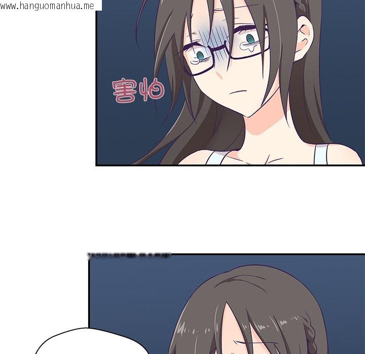 韩国漫画柔软的爱人韩漫_柔软的爱人-第1话在线免费阅读-韩国漫画-第173张图片