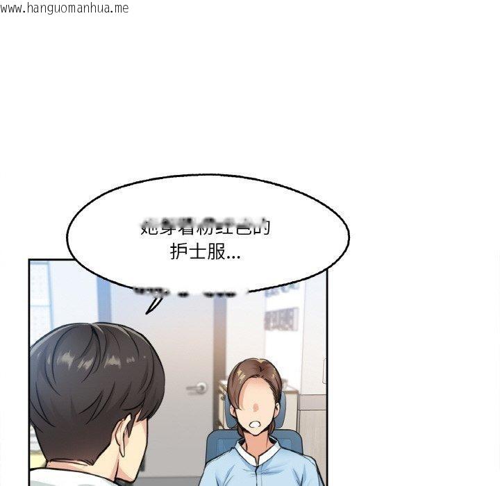 韩国漫画爸爸也疯狂韩漫_爸爸也疯狂-第4话在线免费阅读-韩国漫画-第27张图片