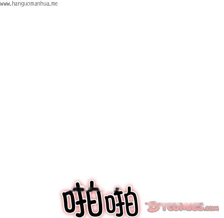 韩国漫画冰上之爱/冰上恋人韩漫_冰上之爱/冰上恋人-第68话在线免费阅读-韩国漫画-第81张图片