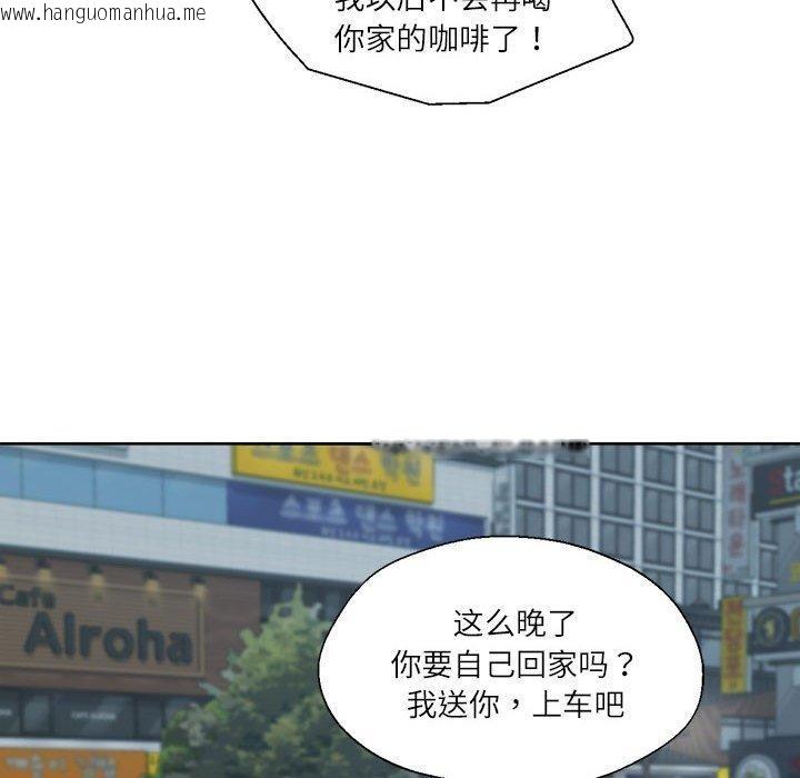 韩国漫画我的傻瓜男友韩漫_我的傻瓜男友-第6话在线免费阅读-韩国漫画-第93张图片