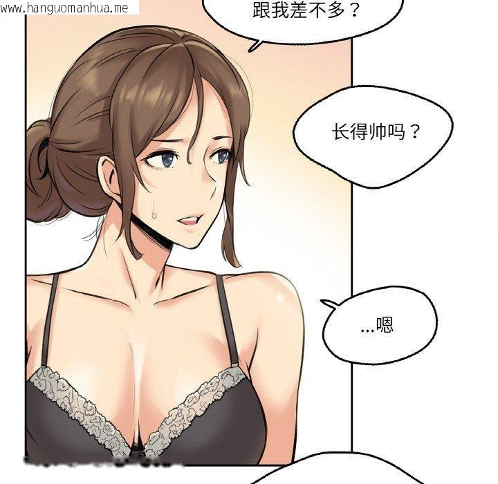 韩国漫画爸爸也疯狂韩漫_爸爸也疯狂-第4话在线免费阅读-韩国漫画-第86张图片