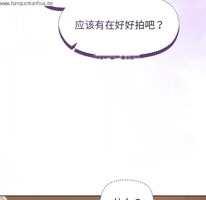 韩国漫画和美女上司玩游戏韩漫_和美女上司玩游戏-第47话在线免费阅读-韩国漫画-第107张图片