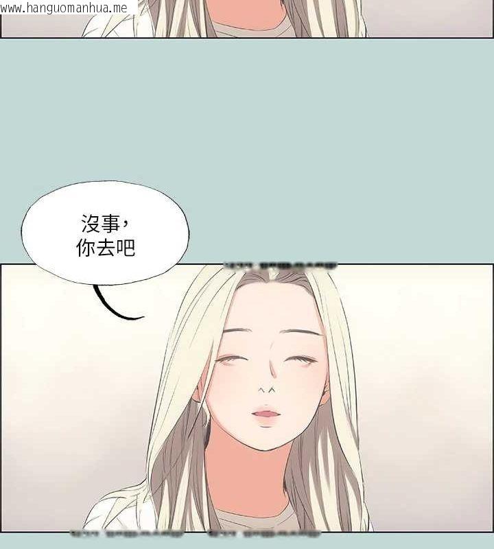 韩国漫画纵夏夜之梦(无码版)韩漫_纵夏夜之梦(无码版)-第49话-两女一男共处一室在线免费阅读-韩国漫画-第57张图片
