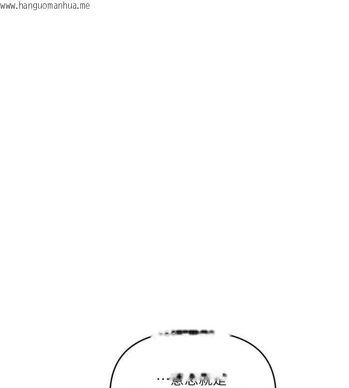 韩国漫画玩转学姐韩漫_玩转学姐-第58话-没有你，更想要了QQ在线免费阅读-韩国漫画-第4张图片
