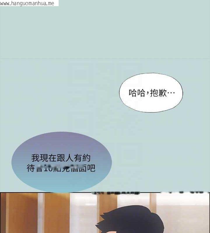韩国漫画纵夏夜之梦(无码版)韩漫_纵夏夜之梦(无码版)-第49话-两女一男共处一室在线免费阅读-韩国漫画-第47张图片