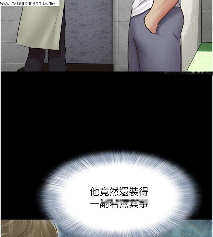 韩国漫画韶恩韩漫_韶恩-第44话-我所做的都是为了你在线免费阅读-韩国漫画-第82张图片