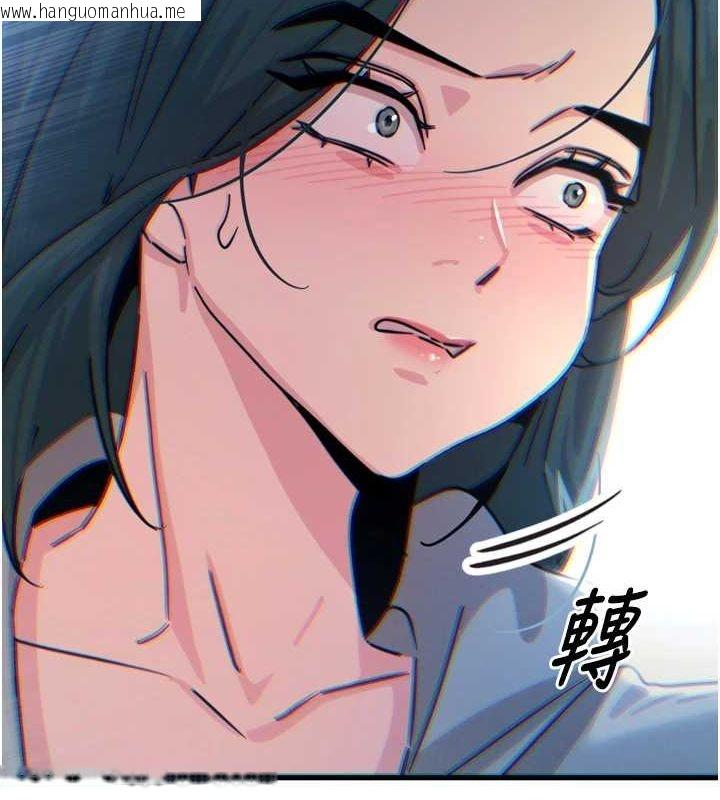 韩国漫画恶次人生韩漫_恶次人生-第20话-塞著玩具站上舞台在线免费阅读-韩国漫画-第4张图片