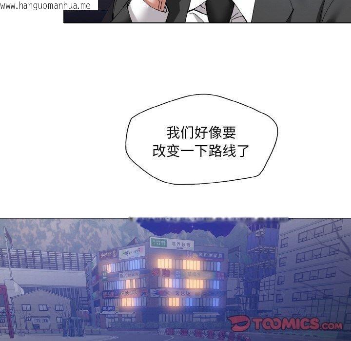 韩国漫画坏女人/了不起的她韩漫_坏女人/了不起的她-第61话在线免费阅读-韩国漫画-第110张图片