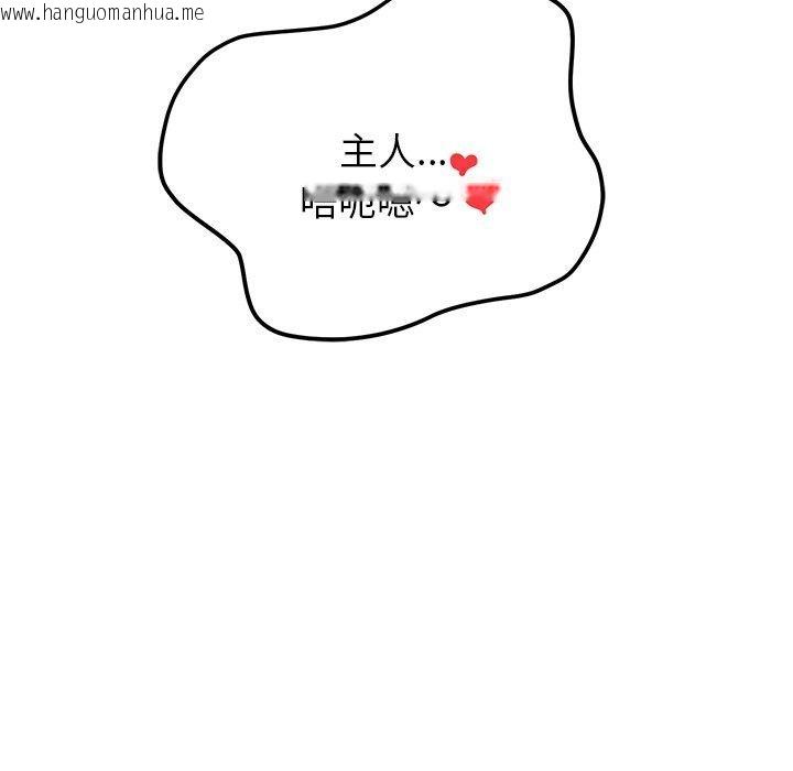 韩国漫画后宫之王韩漫_后宫之王-第29话在线免费阅读-韩国漫画-第38张图片