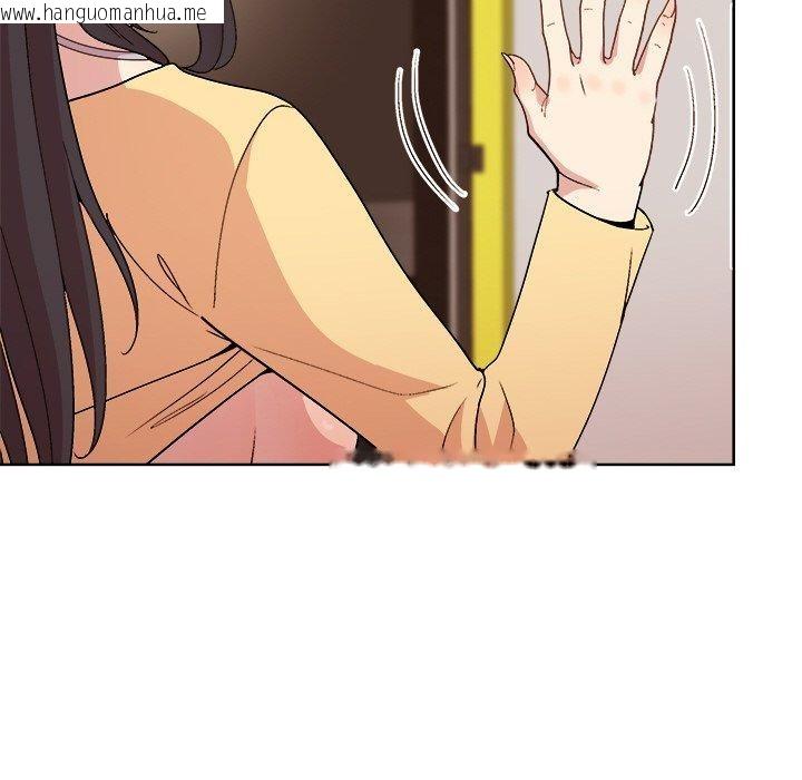 韩国漫画和美女上司玩游戏韩漫_和美女上司玩游戏-第47话在线免费阅读-韩国漫画-第18张图片