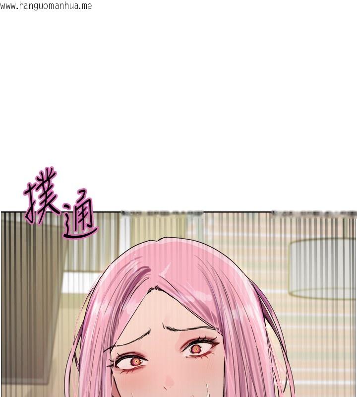 韩国漫画色轮眼韩漫_色轮眼-第2季-第68话-阿房宫计划在线免费阅读-韩国漫画-第162张图片