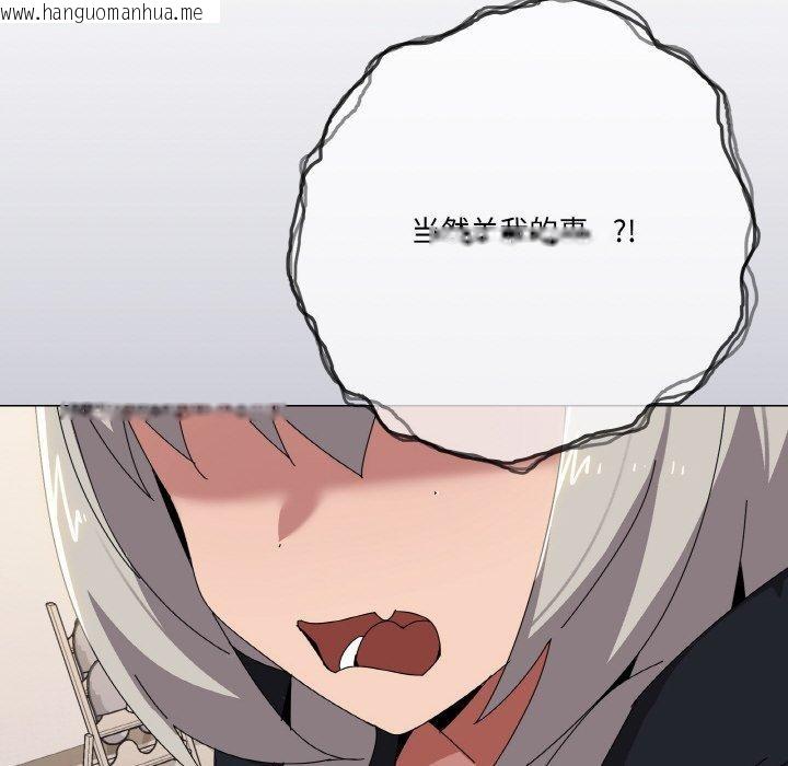 韩国漫画家人之间这样不好吧？韩漫_家人之间这样不好吧？-第41话在线免费阅读-韩国漫画-第113张图片