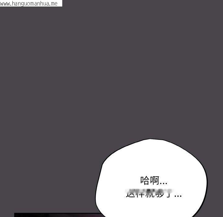 韩国漫画傻瓜病毒韩漫_傻瓜病毒-第16话在线免费阅读-韩国漫画-第59张图片