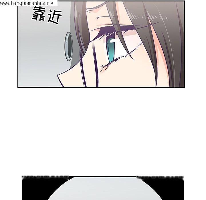 韩国漫画柔软的爱人韩漫_柔软的爱人-第2话在线免费阅读-韩国漫画-第137张图片