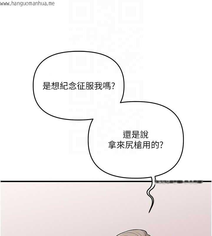 韩国漫画玩转学姐韩漫_玩转学姐-第58话-没有你，更想要了QQ在线免费阅读-韩国漫画-第88张图片