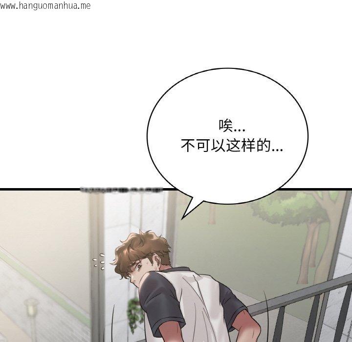 韩国漫画想要拥有她/渴望占有她韩漫_想要拥有她/渴望占有她-第59话在线免费阅读-韩国漫画-第137张图片