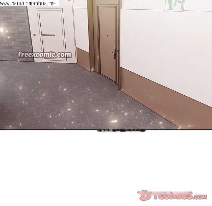 韩国漫画夫妇游戏韩漫_夫妇游戏-第22话在线免费阅读-韩国漫画-第75张图片