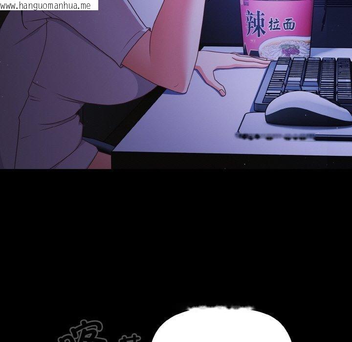 韩国漫画幸福来得太突然韩漫_幸福来得太突然-第18话在线免费阅读-韩国漫画-第97张图片