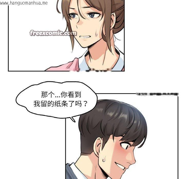韩国漫画爸爸也疯狂韩漫_爸爸也疯狂-第4话在线免费阅读-韩国漫画-第64张图片