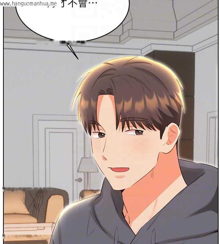 韩国漫画性运刮刮乐韩漫_性运刮刮乐-第53话-对青梅竹马使用刮刮乐在线免费阅读-韩国漫画-第74张图片