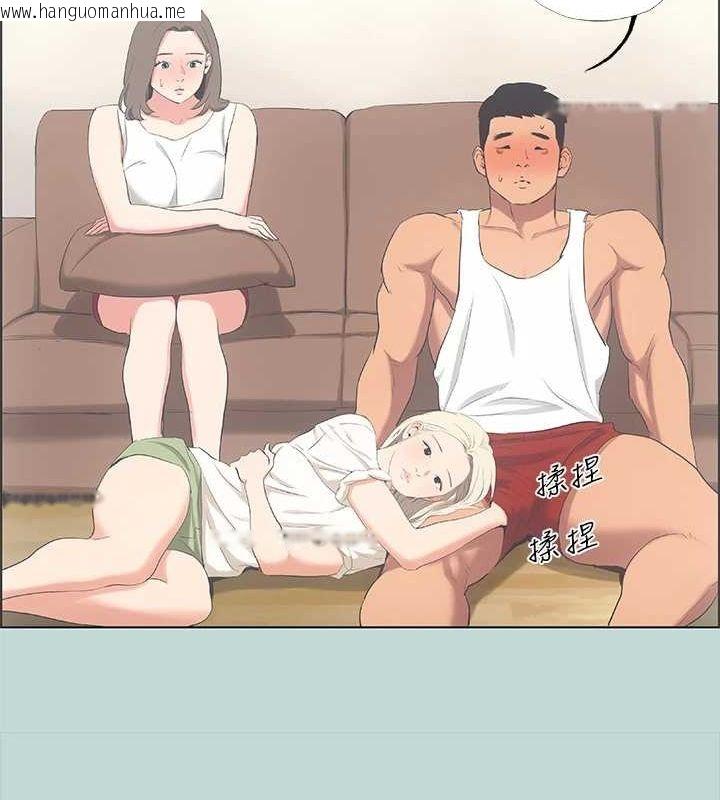韩国漫画纵夏夜之梦(无码版)韩漫_纵夏夜之梦(无码版)-第49话-两女一男共处一室在线免费阅读-韩国漫画-第27张图片