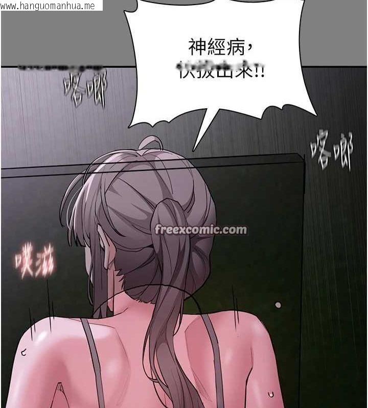 韩国漫画痴汉成瘾韩漫_痴汉成瘾-第122话-使用殆尽的公车女在线免费阅读-韩国漫画-第128张图片