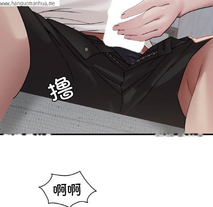 韩国漫画想要拥有她/渴望占有她韩漫_想要拥有她/渴望占有她-第59话在线免费阅读-韩国漫画-第95张图片