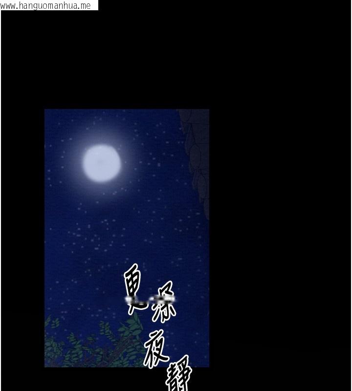 韩国漫画最强家丁韩漫_最强家丁-第32话-在睡著的夫君面前高潮在线免费阅读-韩国漫画-第17张图片