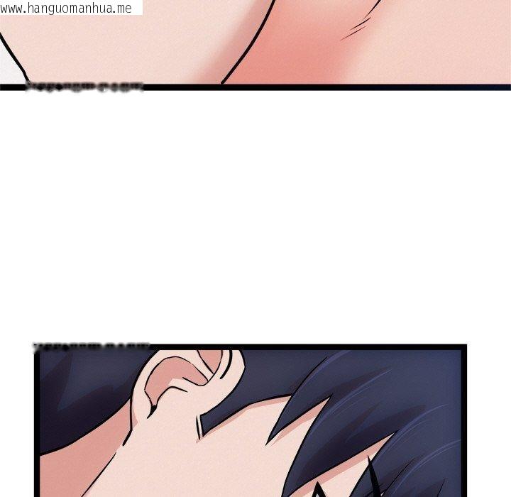 韩国漫画犬神的游戏韩漫_犬神的游戏-第14话在线免费阅读-韩国漫画-第151张图片