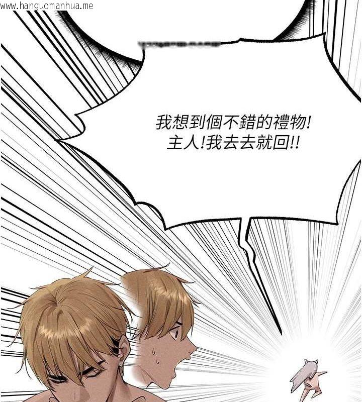 韩国漫画人妻猎人韩漫_人妻猎人-第77话-两女连番上阵，好享受在线免费阅读-韩国漫画-第101张图片
