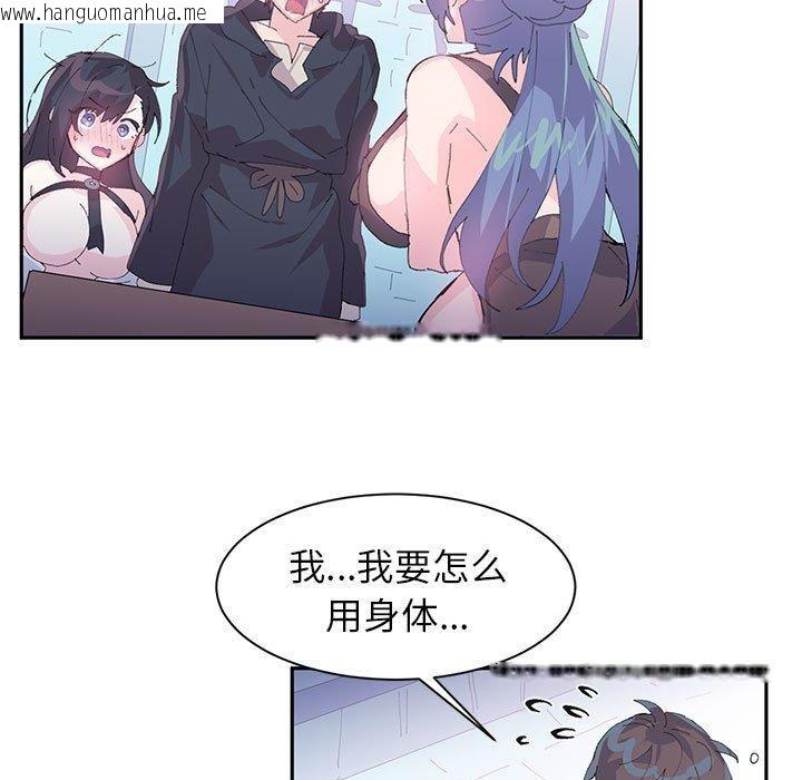韩国漫画虚拟仙境韩漫_虚拟仙境-第7话在线免费阅读-韩国漫画-第7张图片