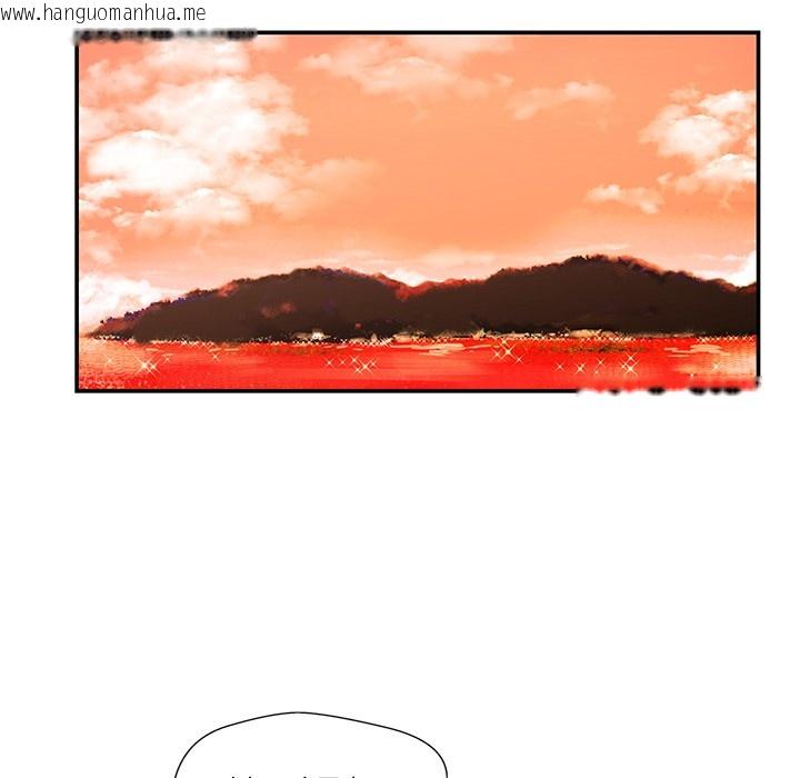韩国漫画柔软的爱人韩漫_柔软的爱人-第2话在线免费阅读-韩国漫画-第118张图片