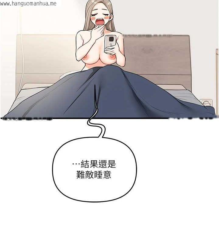 韩国漫画玩转学姐韩漫_玩转学姐-第58话-没有你，更想要了QQ在线免费阅读-韩国漫画-第51张图片