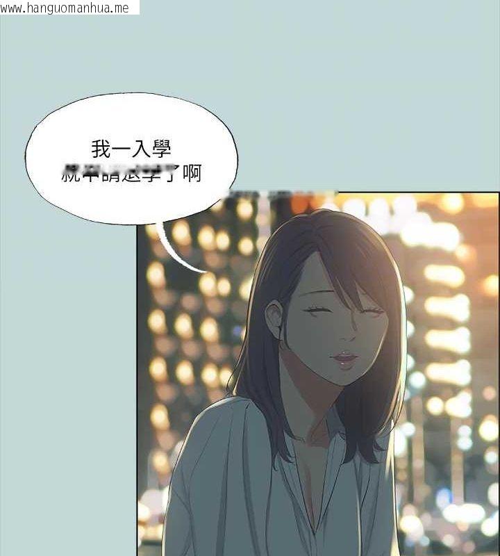 韩国漫画纵夏夜之梦(无码版)韩漫_纵夏夜之梦(无码版)-第50话-突如其来的表白在线免费阅读-韩国漫画-第45张图片