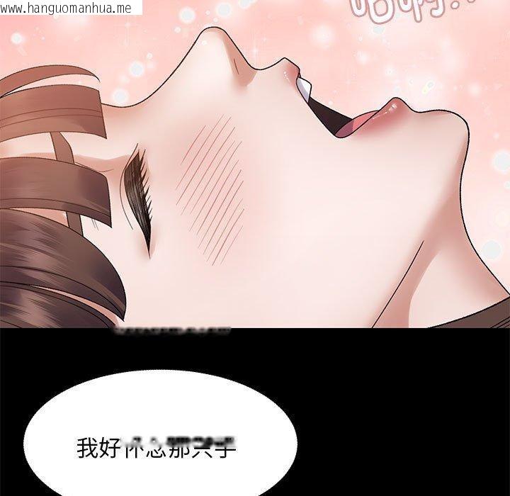 韩国漫画邻居跑路中韩漫_邻居跑路中-第37话在线免费阅读-韩国漫画-第11张图片