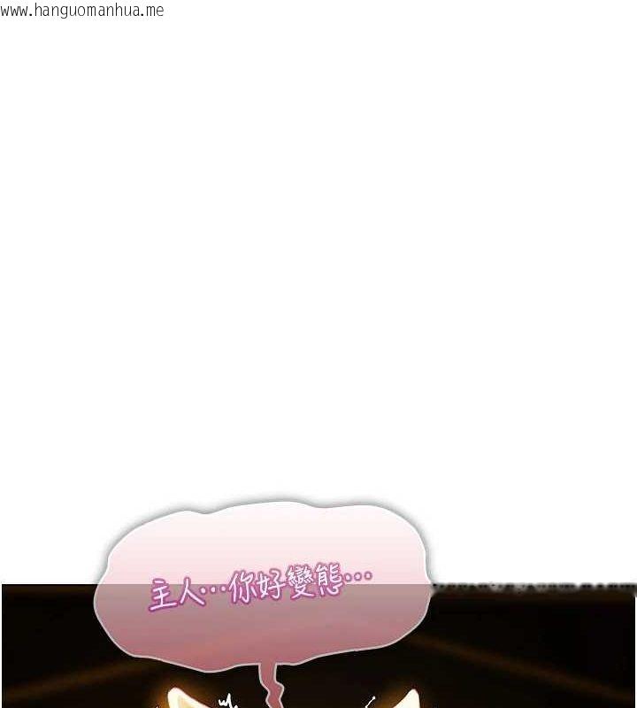 韩国漫画人妻猎人韩漫_人妻猎人-第77话-两女连番上阵，好享受在线免费阅读-韩国漫画-第58张图片