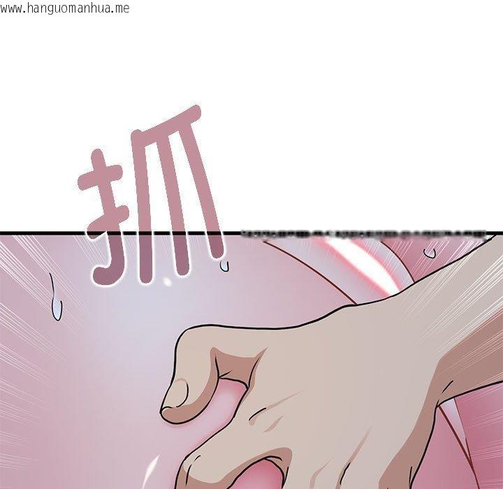 韩国漫画发小碰不得/强制催眠韩漫_发小碰不得/强制催眠-第63话在线免费阅读-韩国漫画-第109张图片