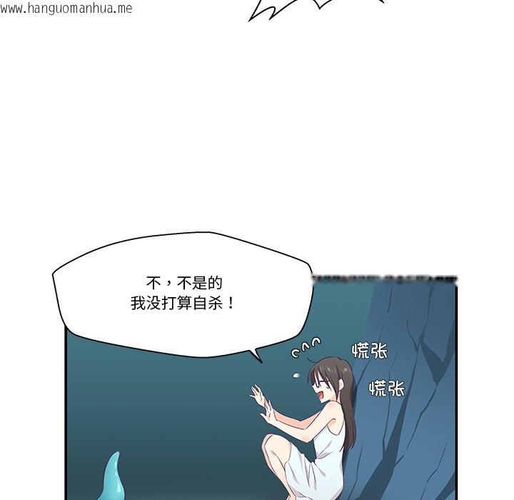 韩国漫画柔软的爱人韩漫_柔软的爱人-第2话在线免费阅读-韩国漫画-第33张图片