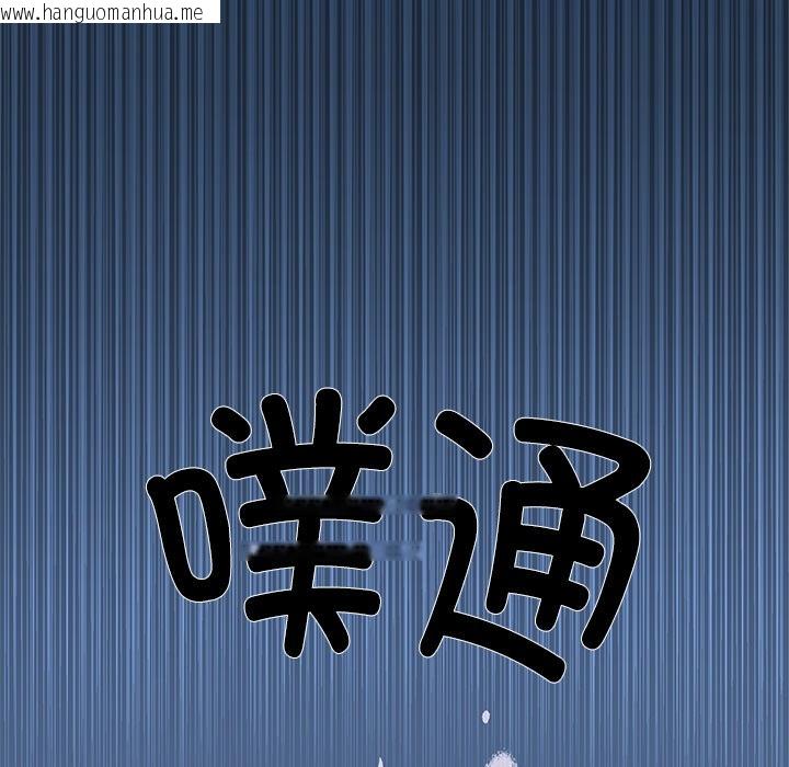 韩国漫画柔软的爱人韩漫_柔软的爱人-第1话在线免费阅读-韩国漫画-第178张图片