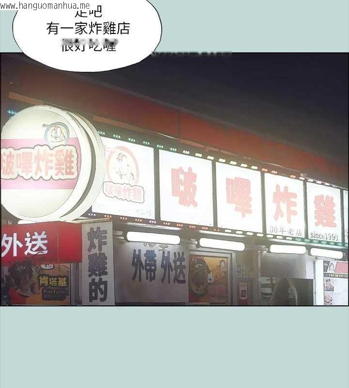 韩国漫画纵夏夜之梦(无码版)韩漫_纵夏夜之梦(无码版)-第50话-突如其来的表白在线免费阅读-韩国漫画-第20张图片