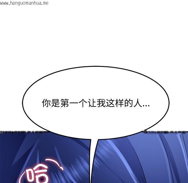 韩国漫画后宫之王韩漫_后宫之王-第29话在线免费阅读-韩国漫画-第97张图片