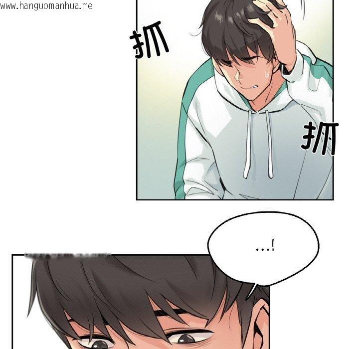韩国漫画爸爸也疯狂韩漫_爸爸也疯狂-第4话在线免费阅读-韩国漫画-第19张图片