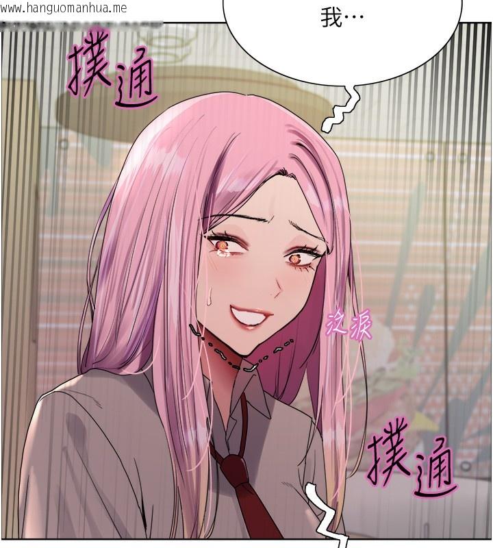 韩国漫画色轮眼韩漫_色轮眼-第2季-第68话-阿房宫计划在线免费阅读-韩国漫画-第159张图片
