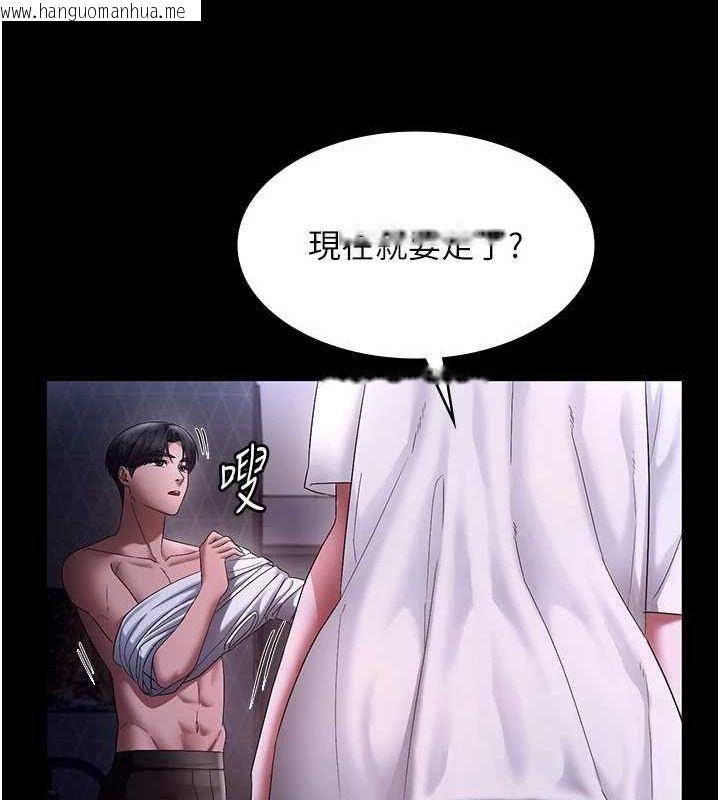 韩国漫画老板娘的诱惑韩漫_老板娘的诱惑-第49话-被姐姐发现的失误在线免费阅读-韩国漫画-第55张图片